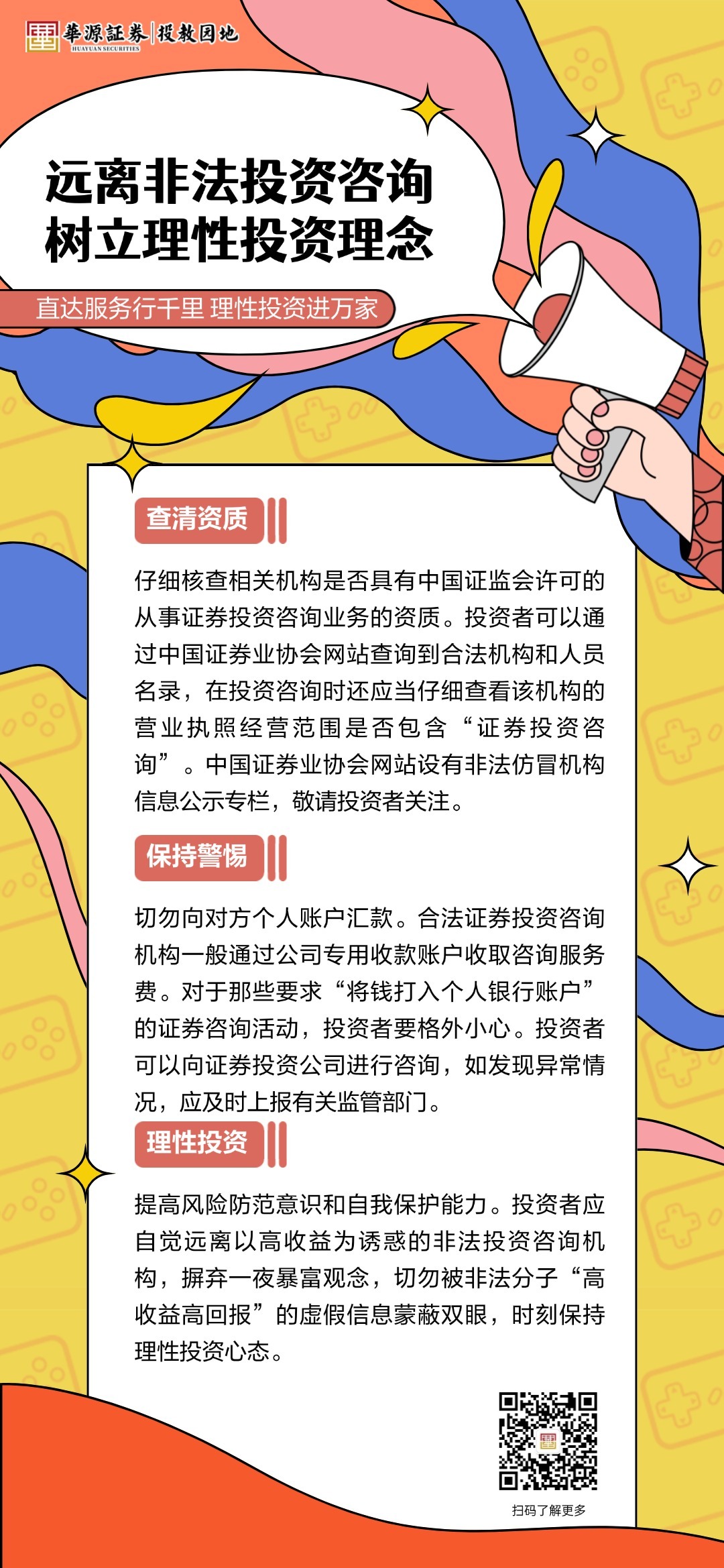 esball世博(中国区)官方网站