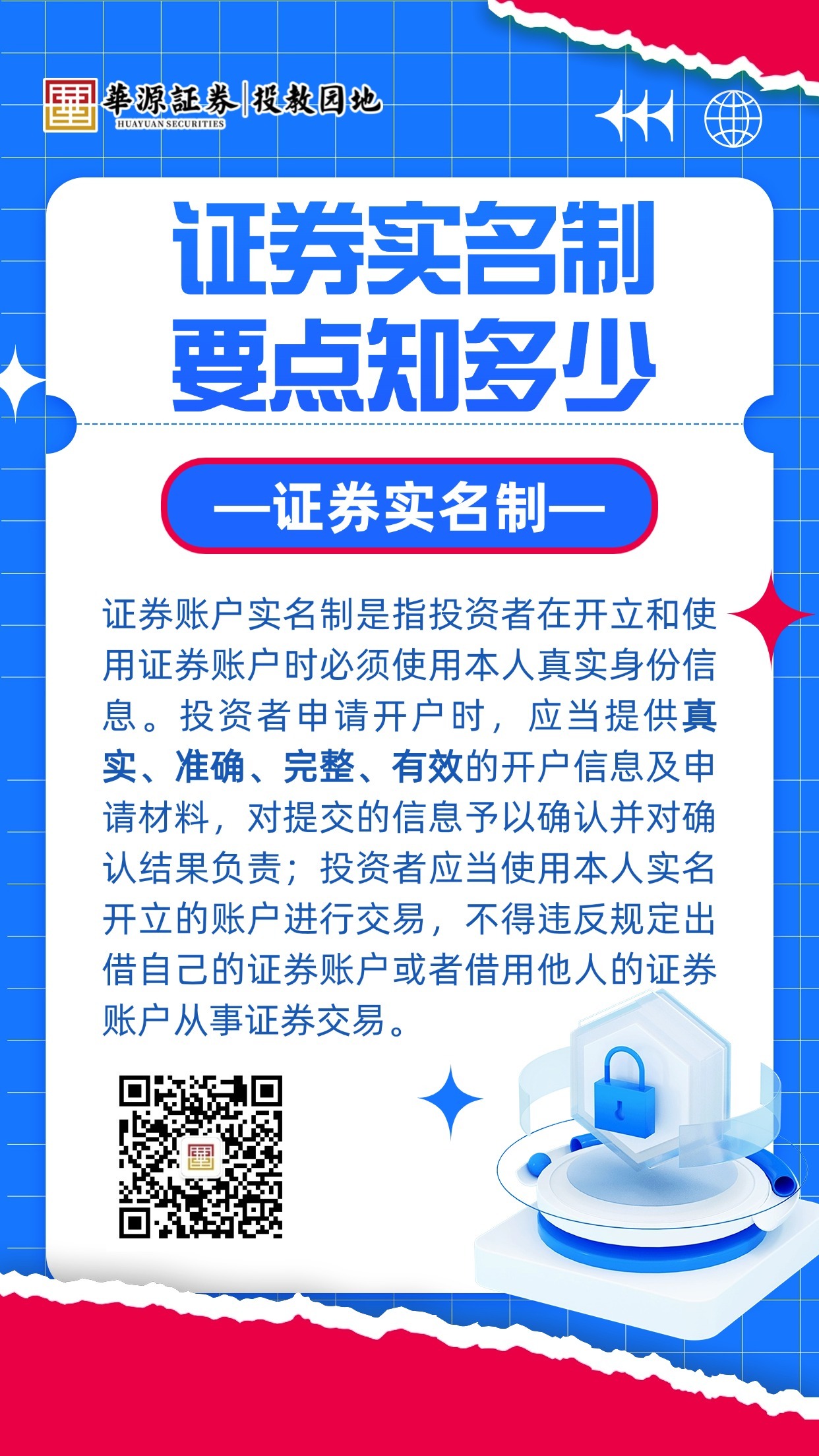 esball世博(中国区)官方网站