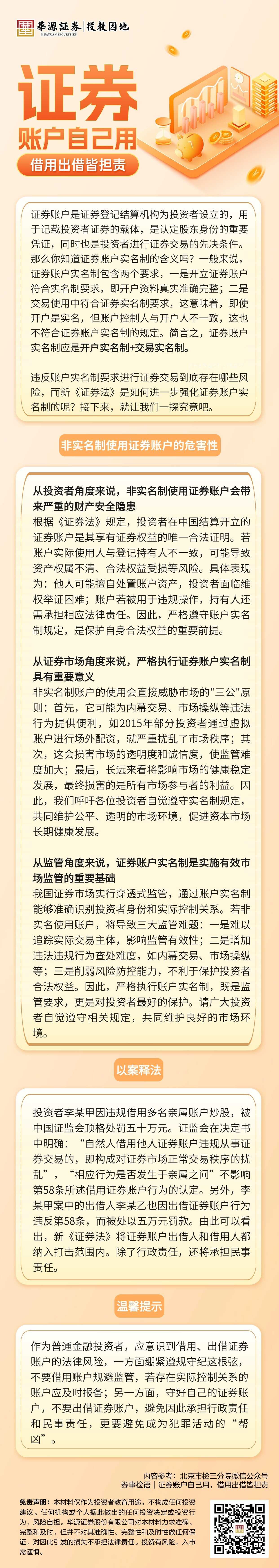 esball世博(中国区)官方网站