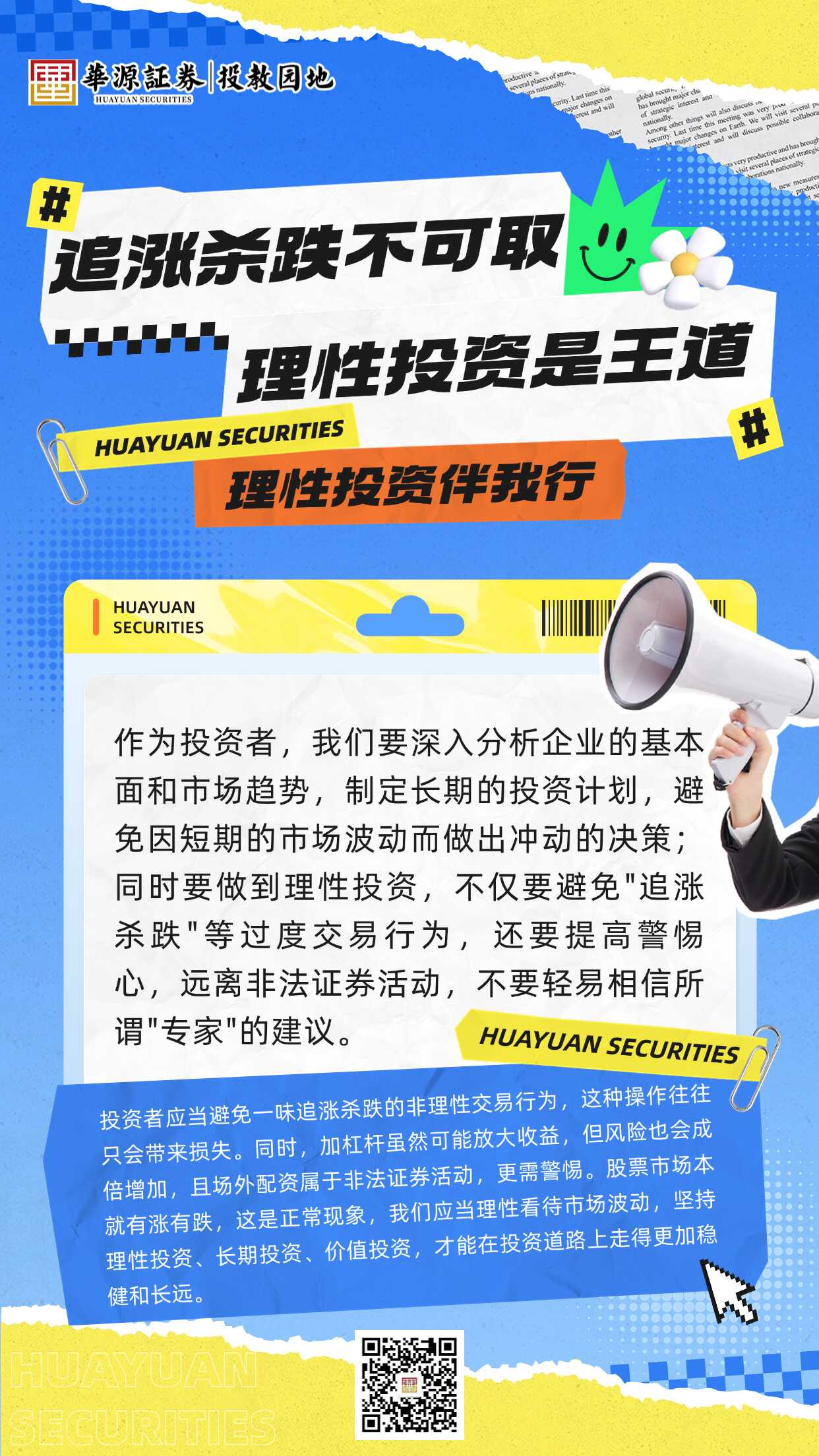 esball世博(中国区)官方网站