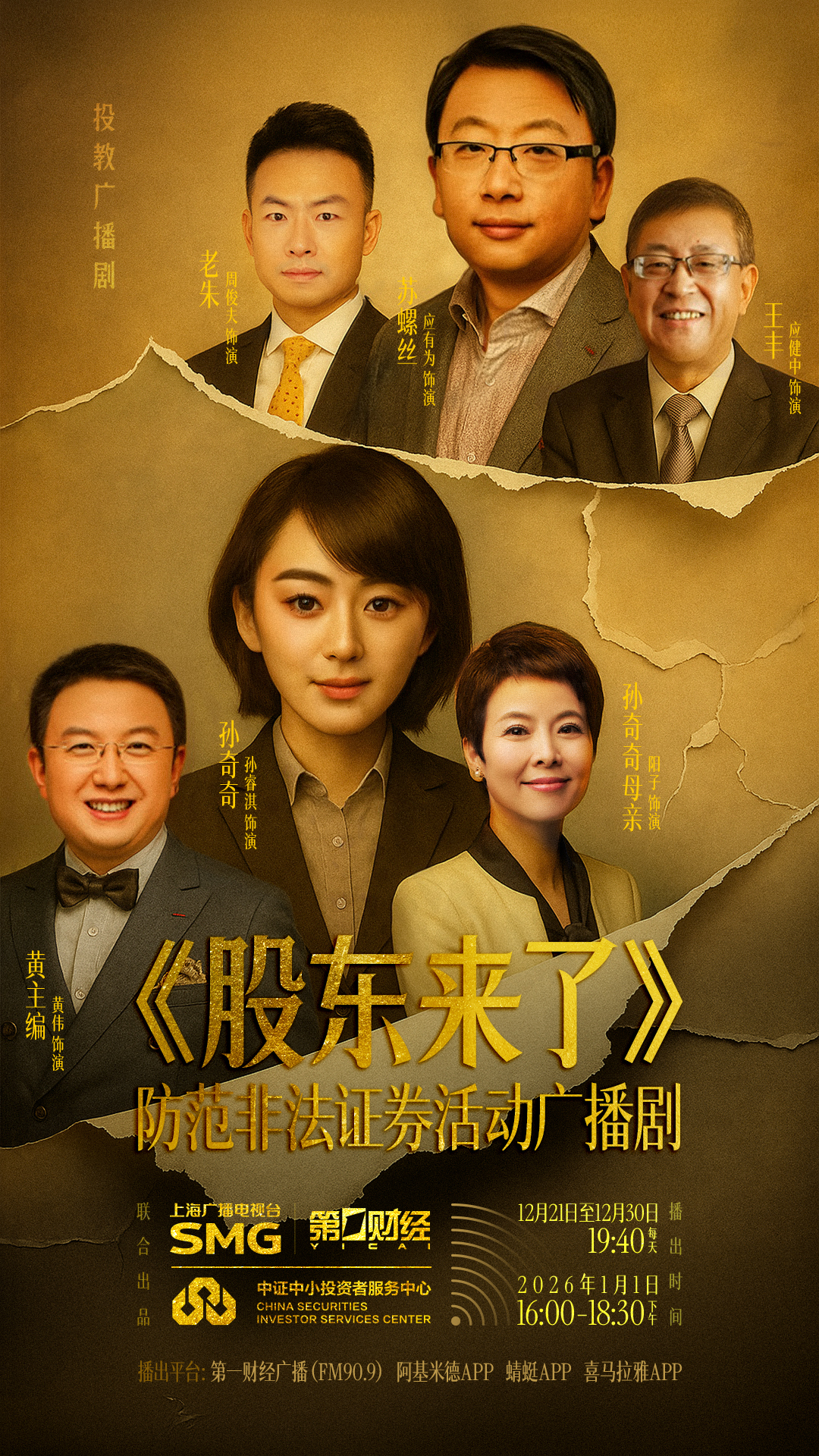 微信图片_20251223163124_30_818.jpg esball世博(中国区)官方网站
