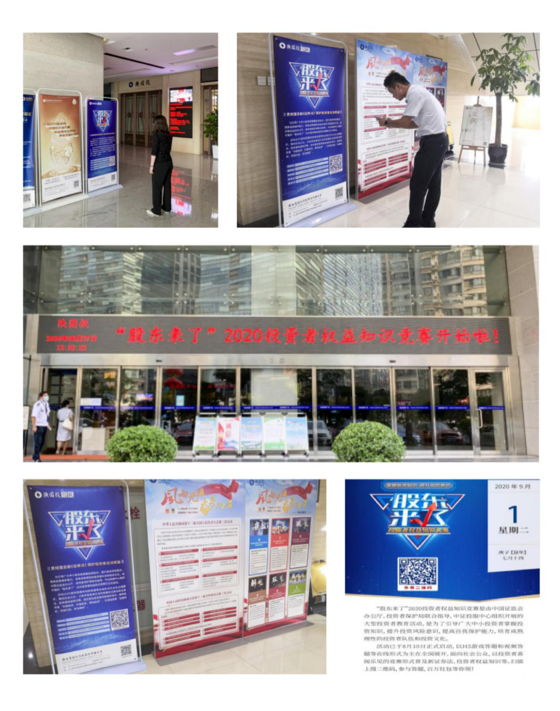 esball世博(中国区)官方网站