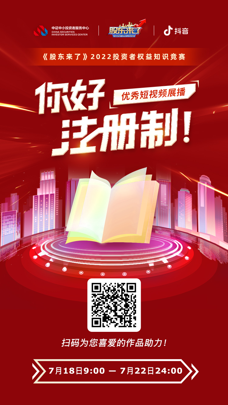 W020220718502618656203 esball世博(中国区)官方网站