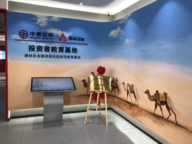 W020241025350712050234 esball世博(中国区)官方网站
