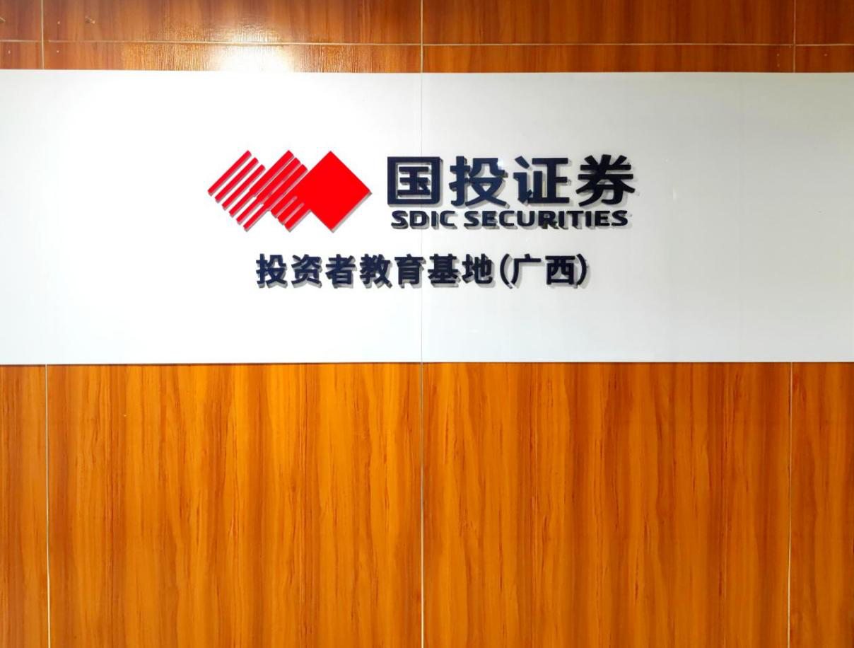 W020250228775749781391 esball世博(中国区)官方网站