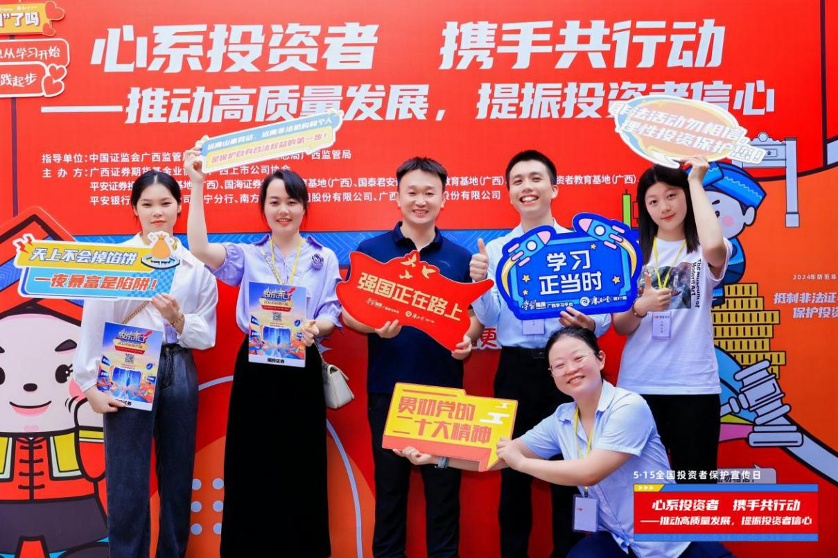 W020250228775750250706 esball世博(中国区)官方网站