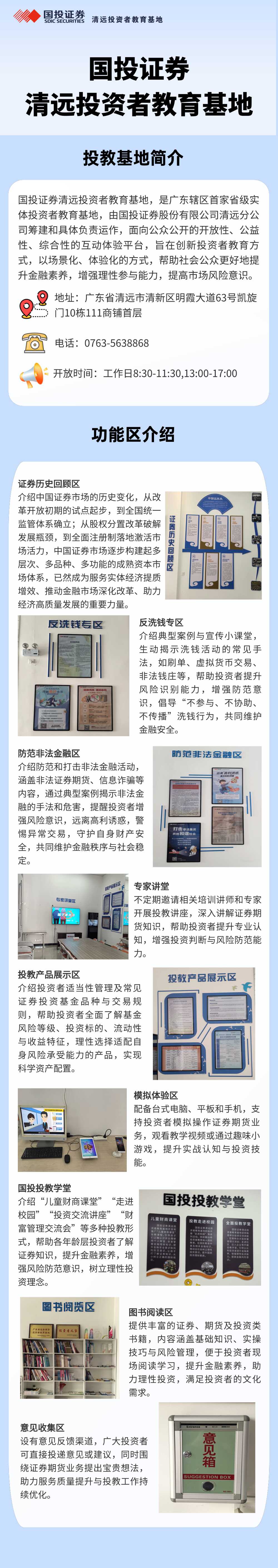 esball世博(中国区)官方网站