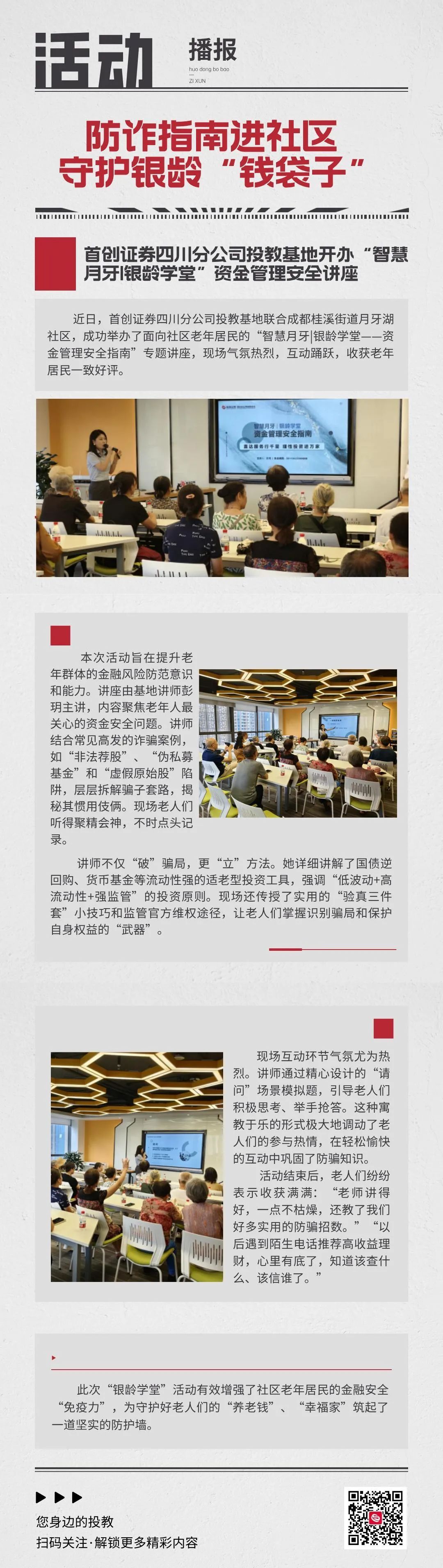 esball世博(中国区)官方网站