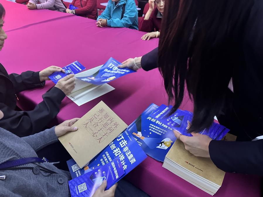 esball世博(中国区)官方网站