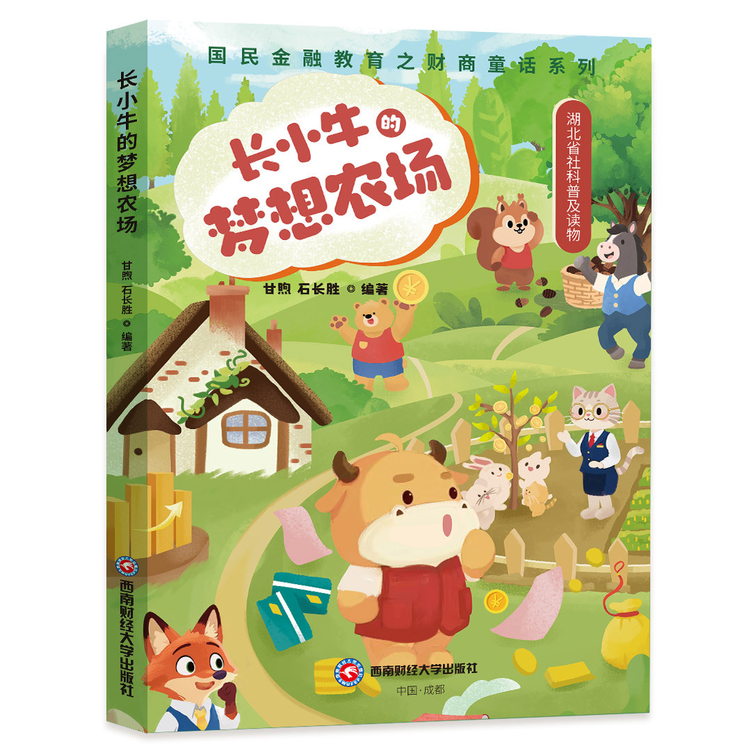 esball世博(中国区)官方网站