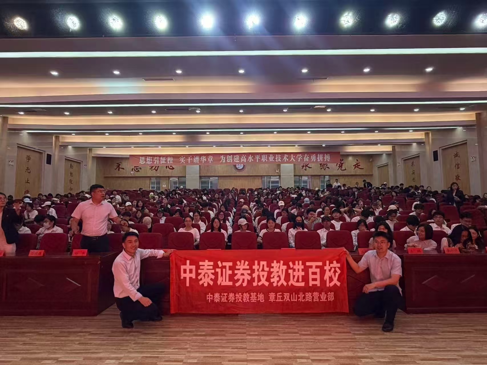 图片1.jpg esball世博(中国区)官方网站