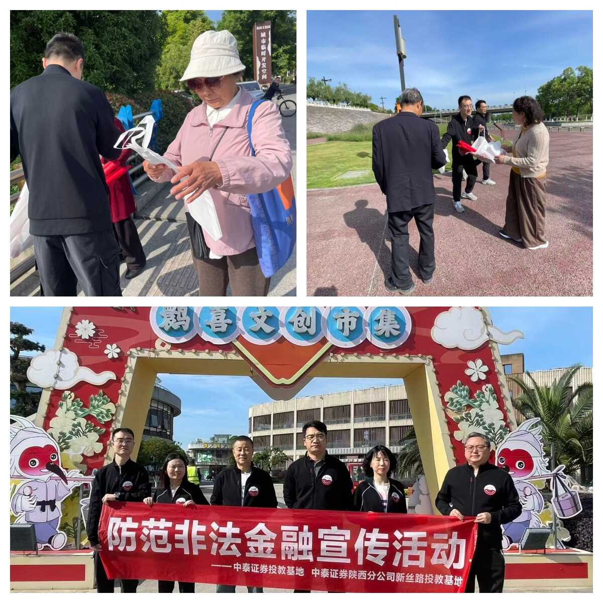 图片3_20260520141915A004.png esball世博(中国区)官方网站