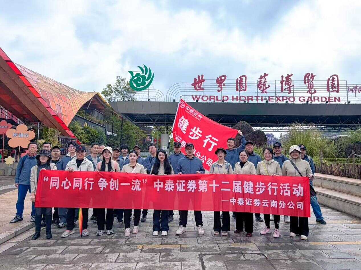 图片4_20260520142353A005.png esball世博(中国区)官方网站