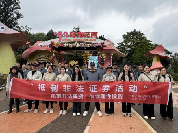图片6_20260520142424A008.png esball世博(中国区)官方网站