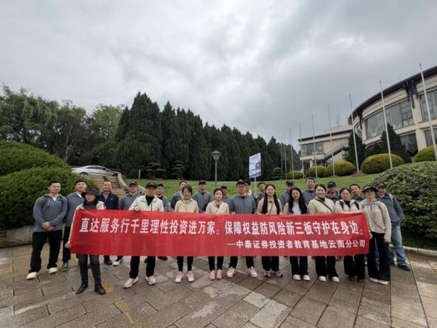 图片7_20260520142431A006.png esball世博(中国区)官方网站