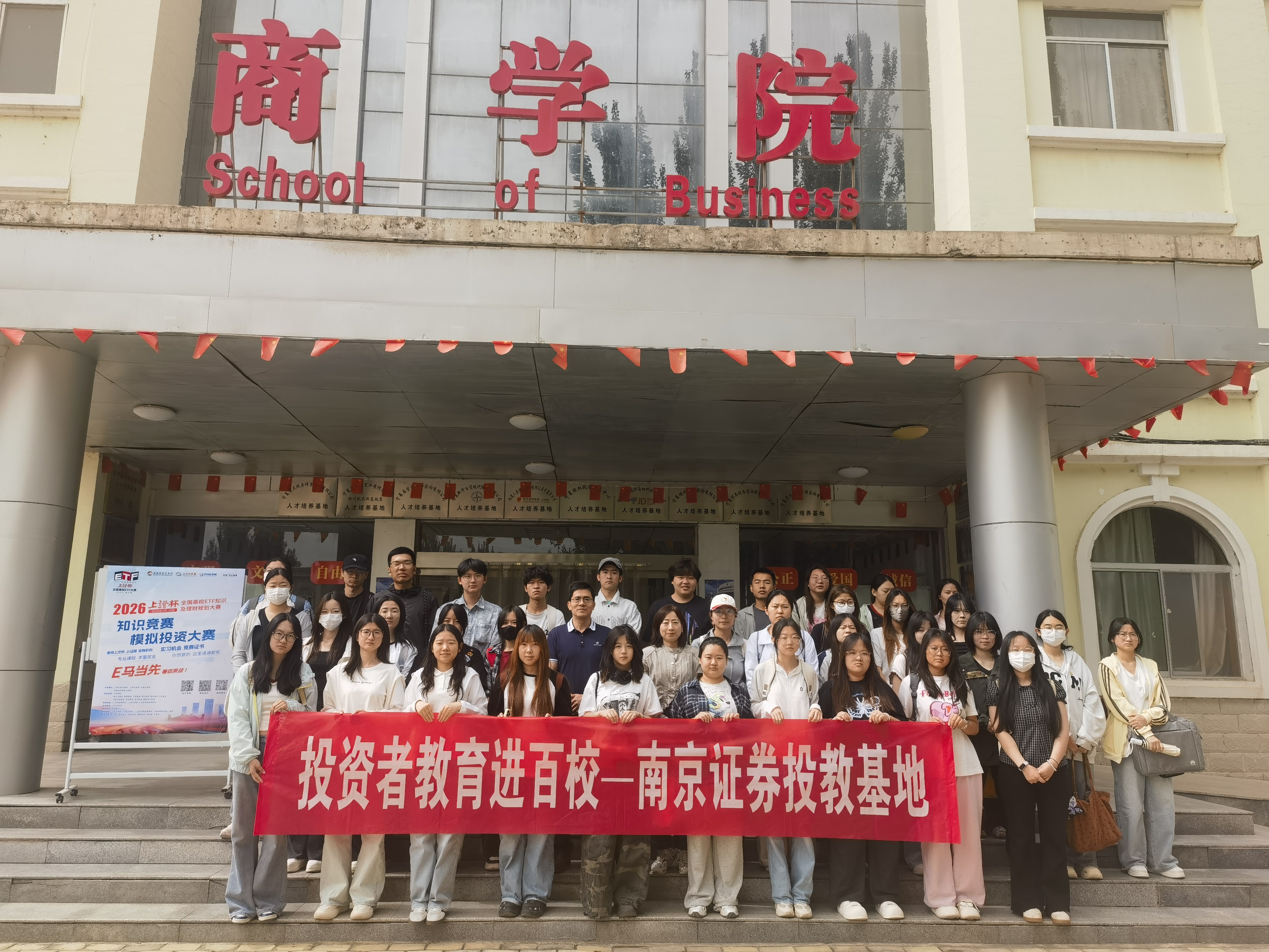 图片1.jpg esball世博(中国区)官方网站