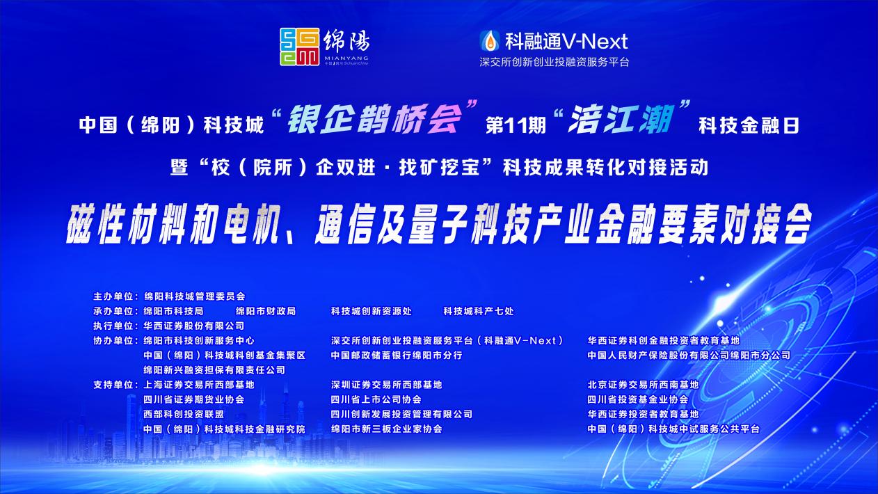 W020260618500206973460_ORIGIN esball世博(中国区)官方网站