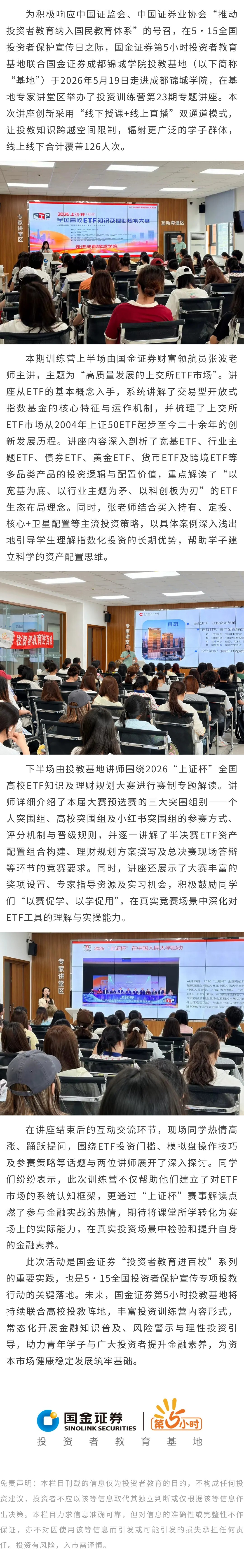 esball世博(中国区)官方网站