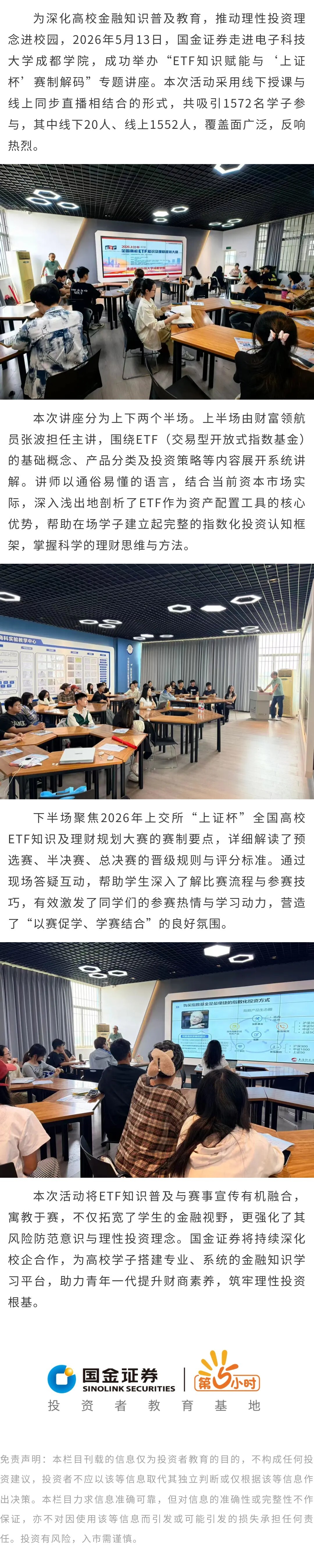 esball世博(中国区)官方网站