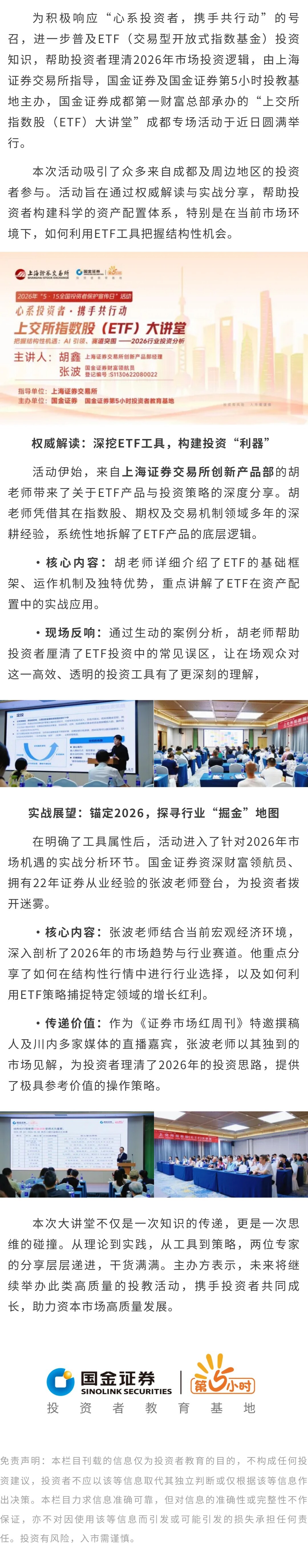 esball世博(中国区)官方网站