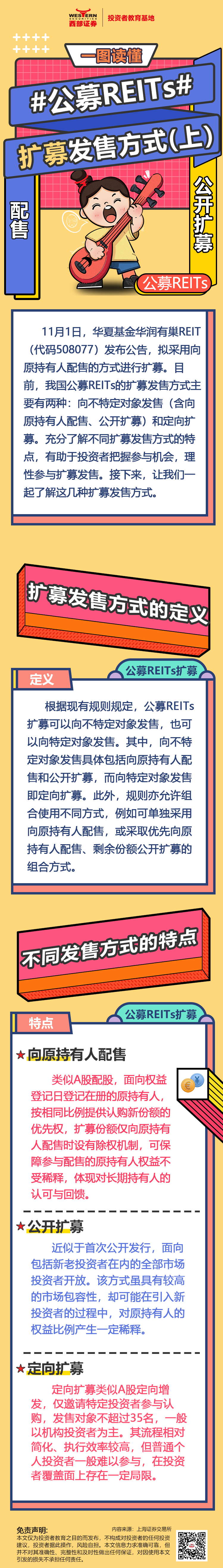 esball世博(中国区)官方网站