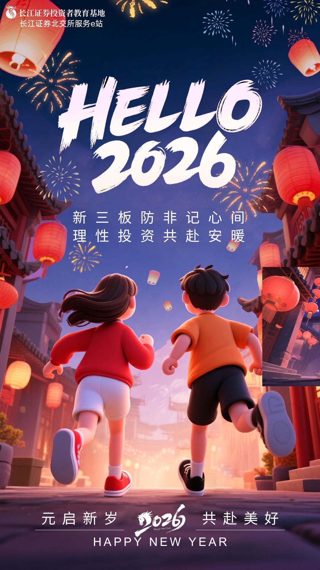 esball世博(中国区)官方网站