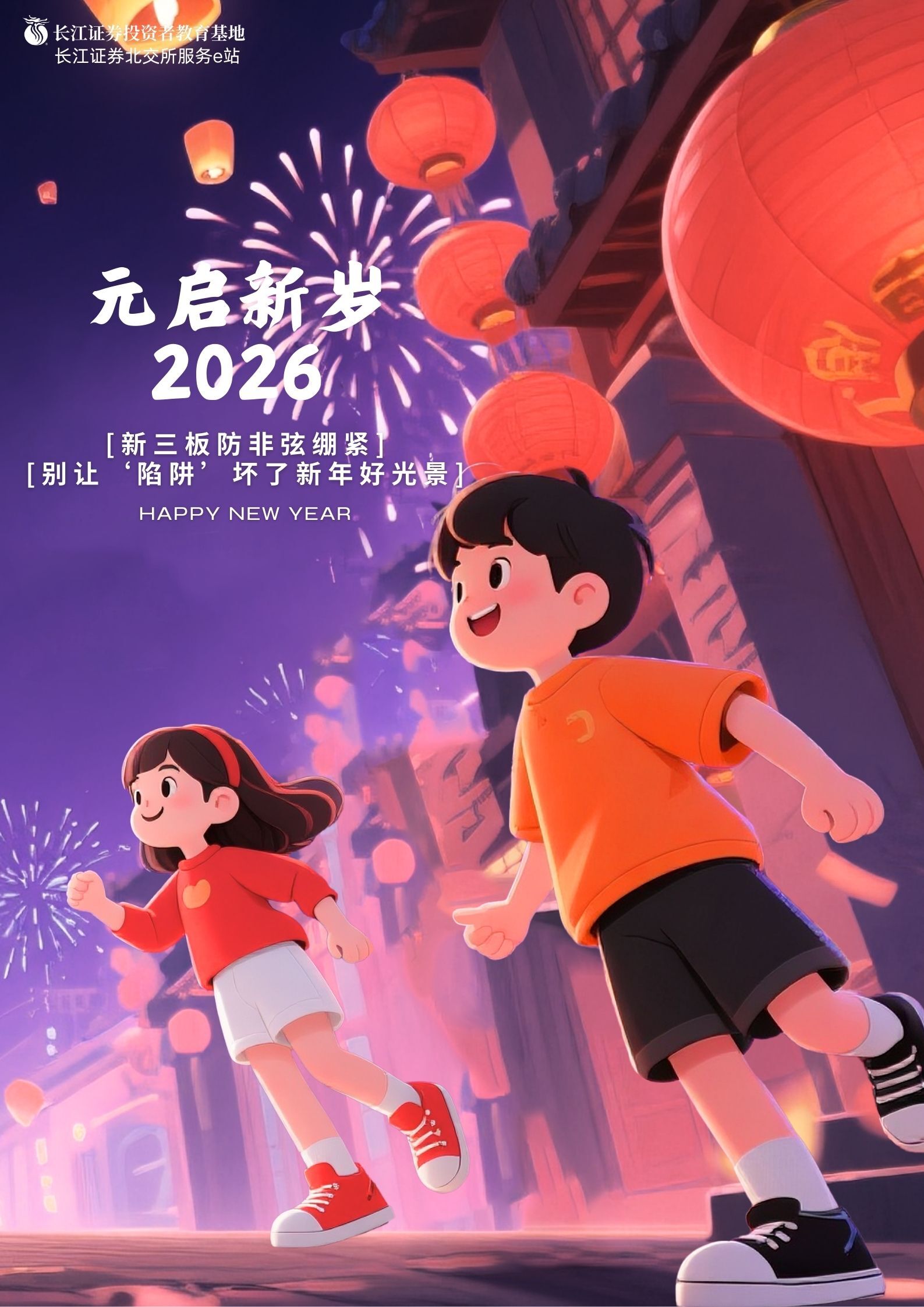 esball世博(中国区)官方网站