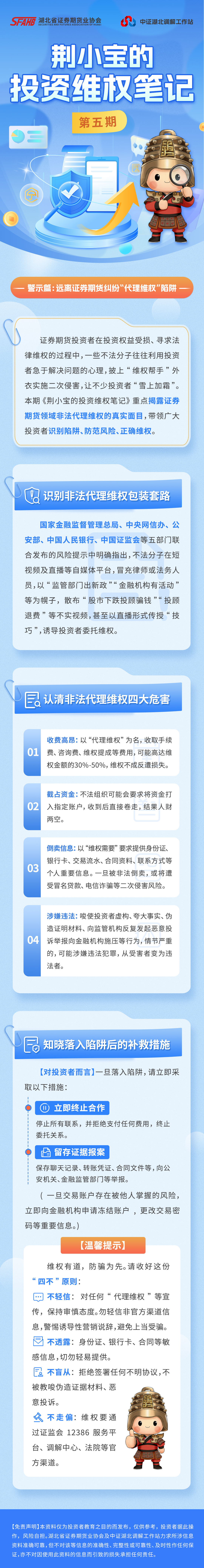 esball世博(中国区)官方网站
