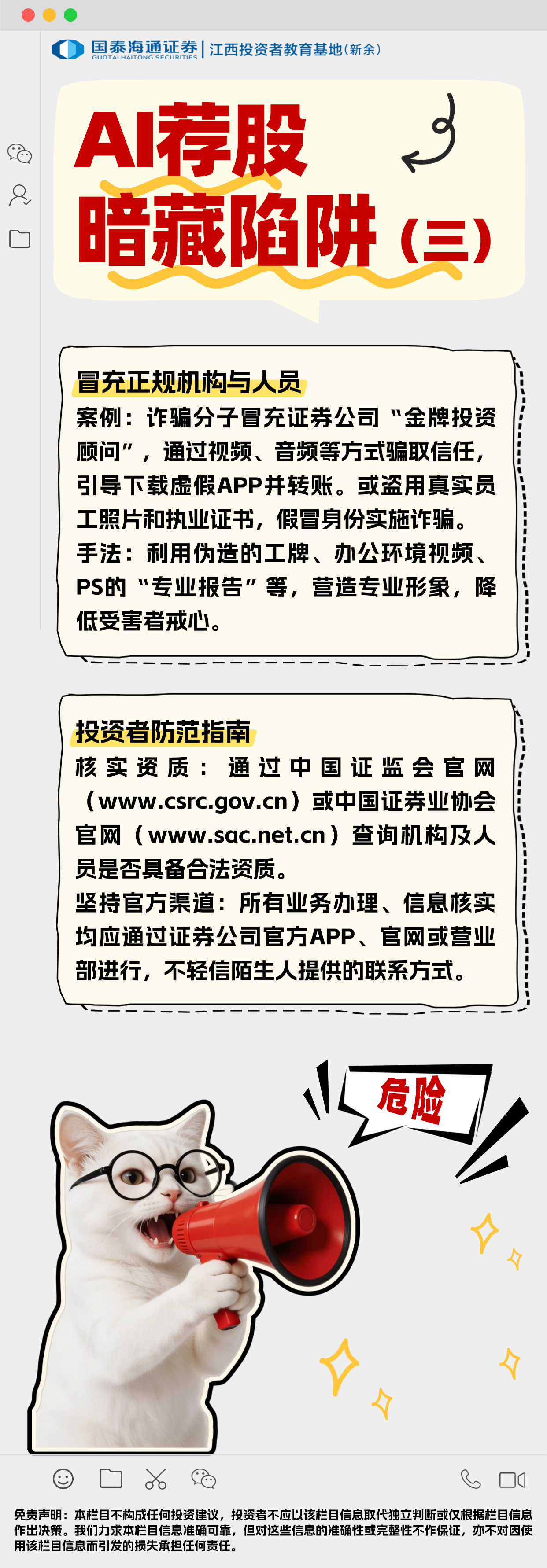 esball世博(中国区)官方网站