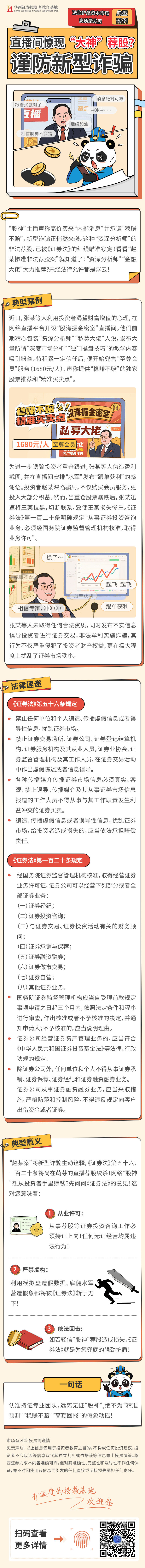 esball世博(中国区)官方网站