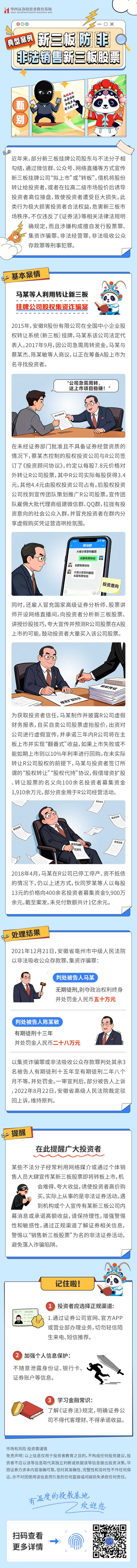 esball世博(中国区)官方网站