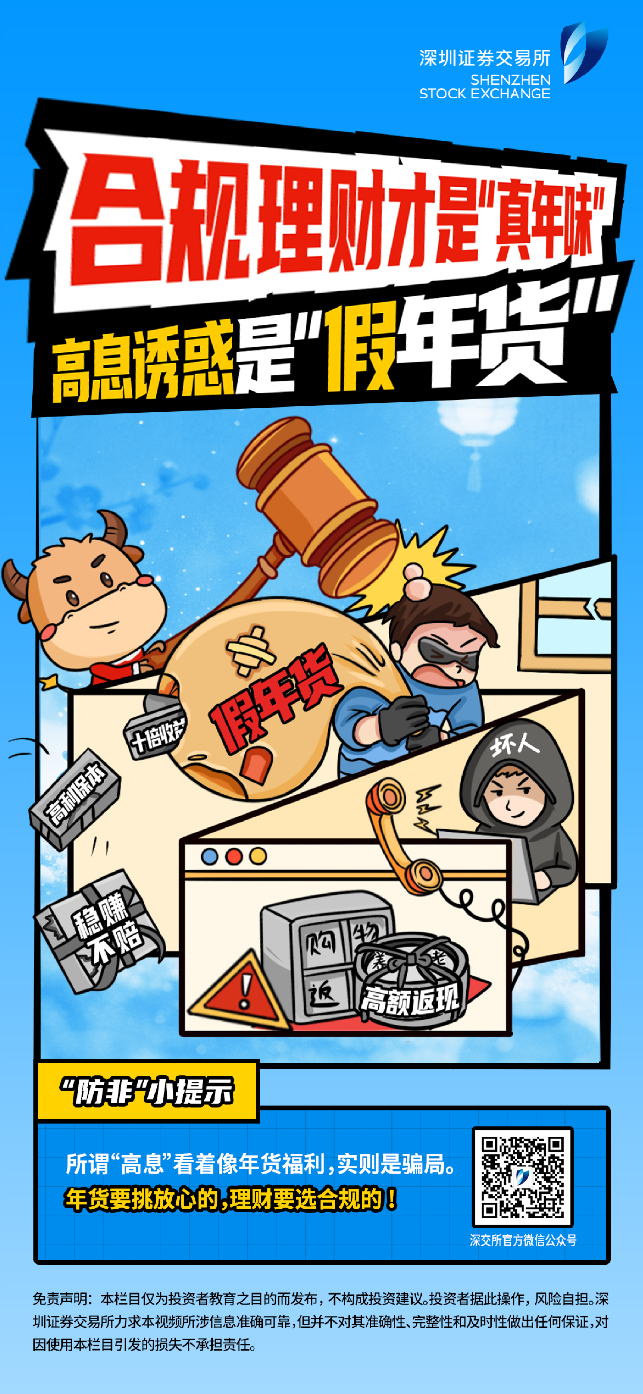 esball世博(中国区)官方网站
