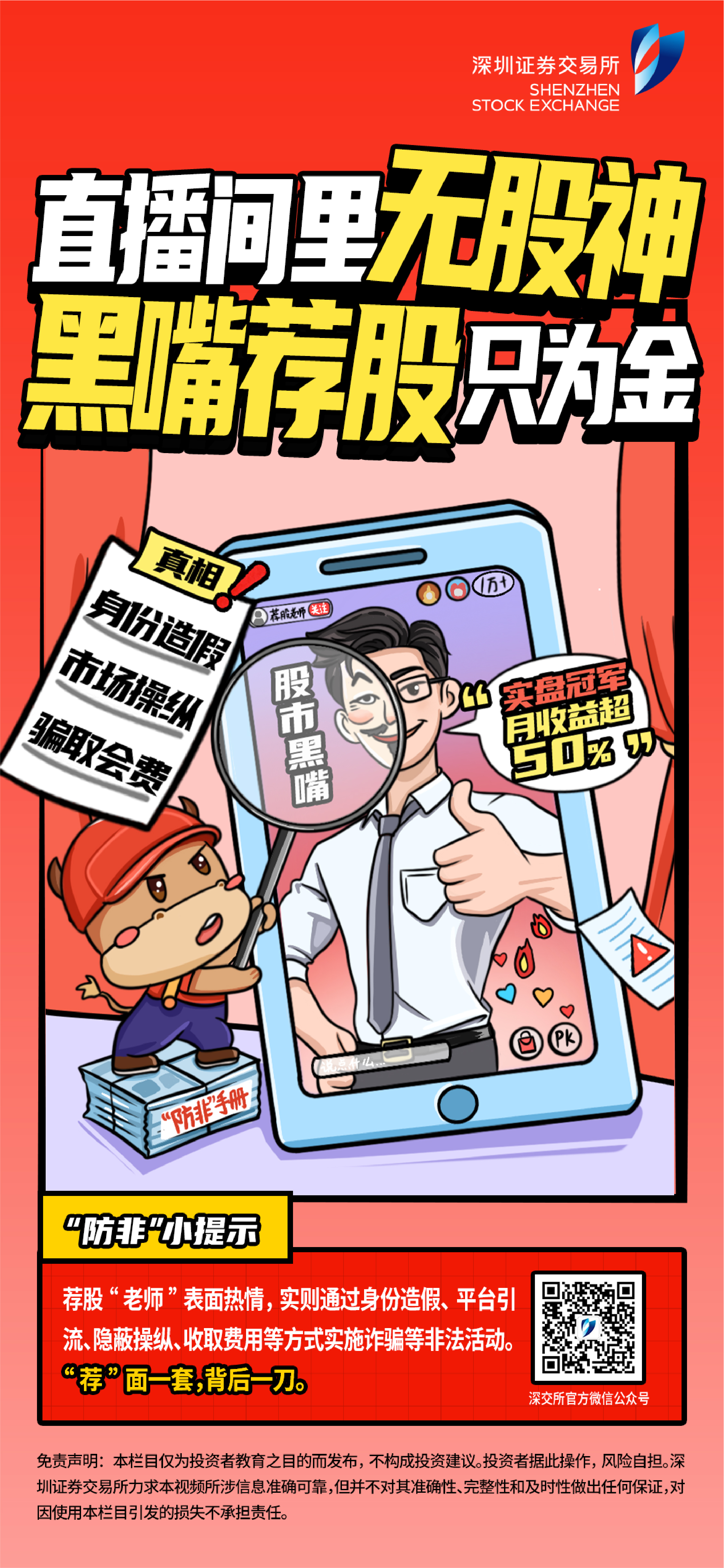 esball世博(中国区)官方网站