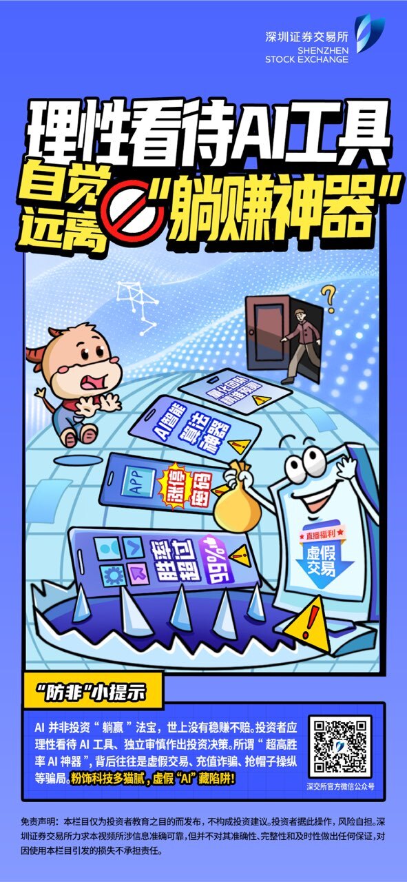 esball世博(中国区)官方网站