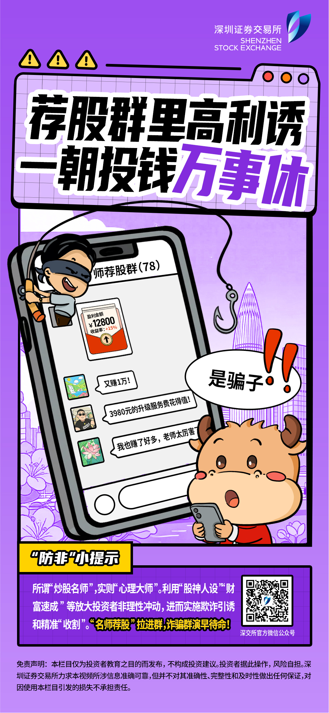 esball世博(中国区)官方网站