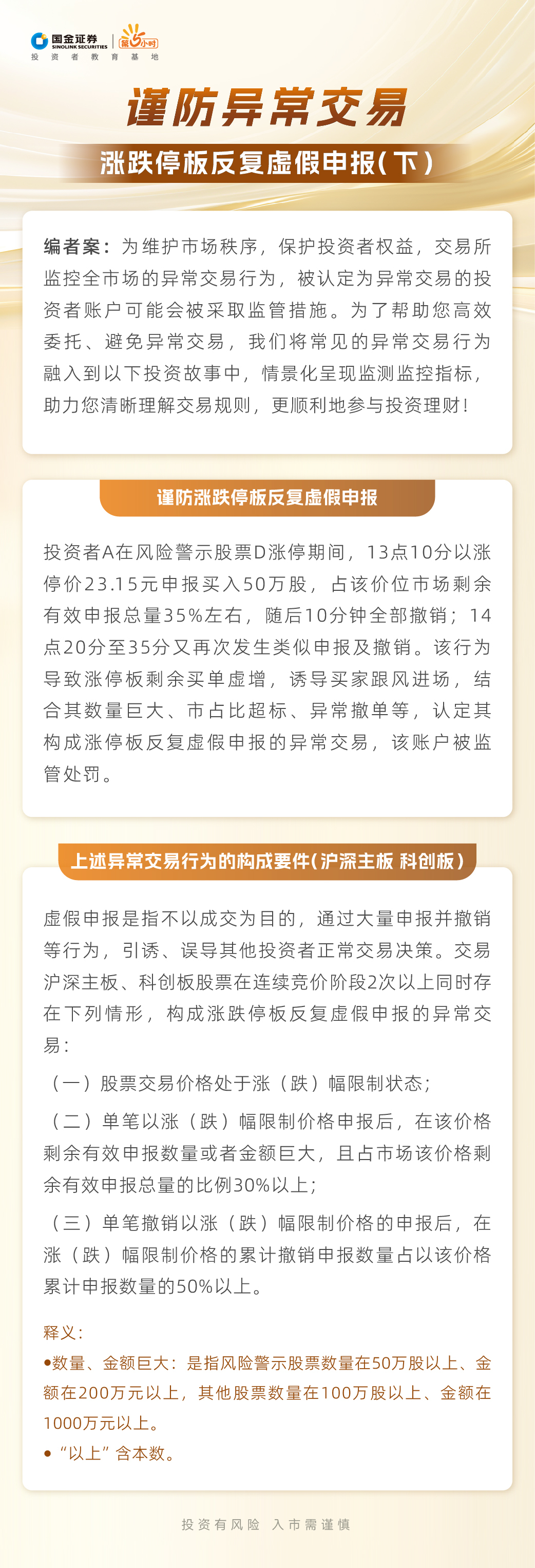 esball世博(中国区)官方网站