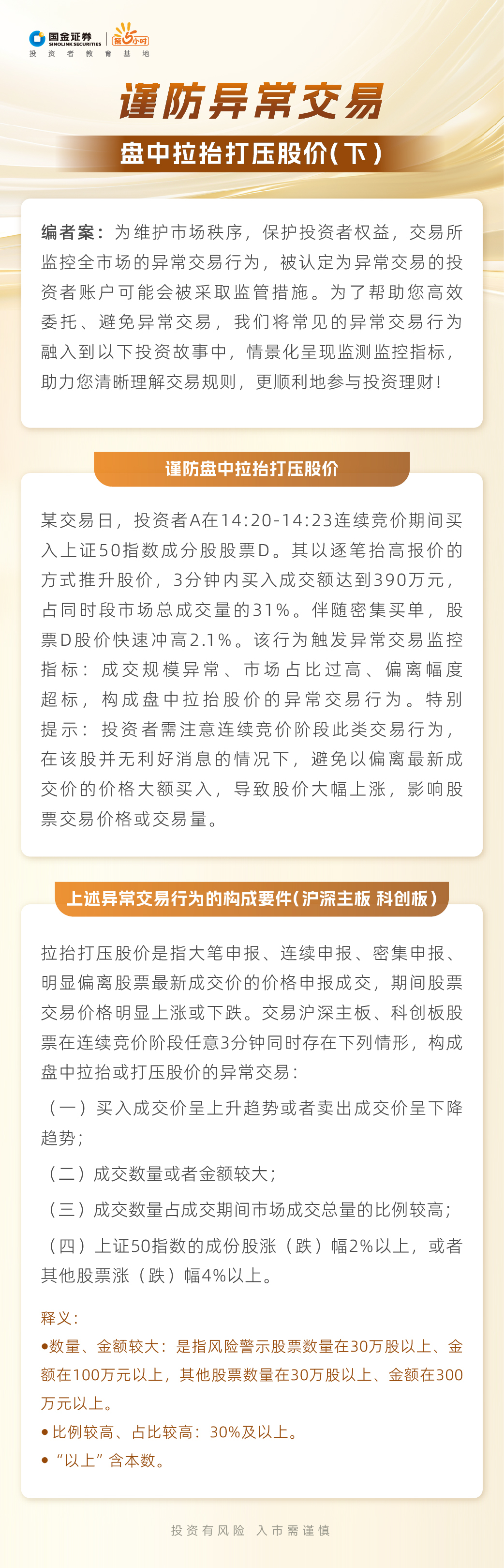 esball世博(中国区)官方网站