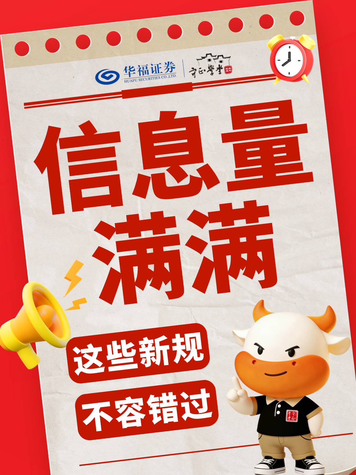 esball世博(中国区)官方网站
