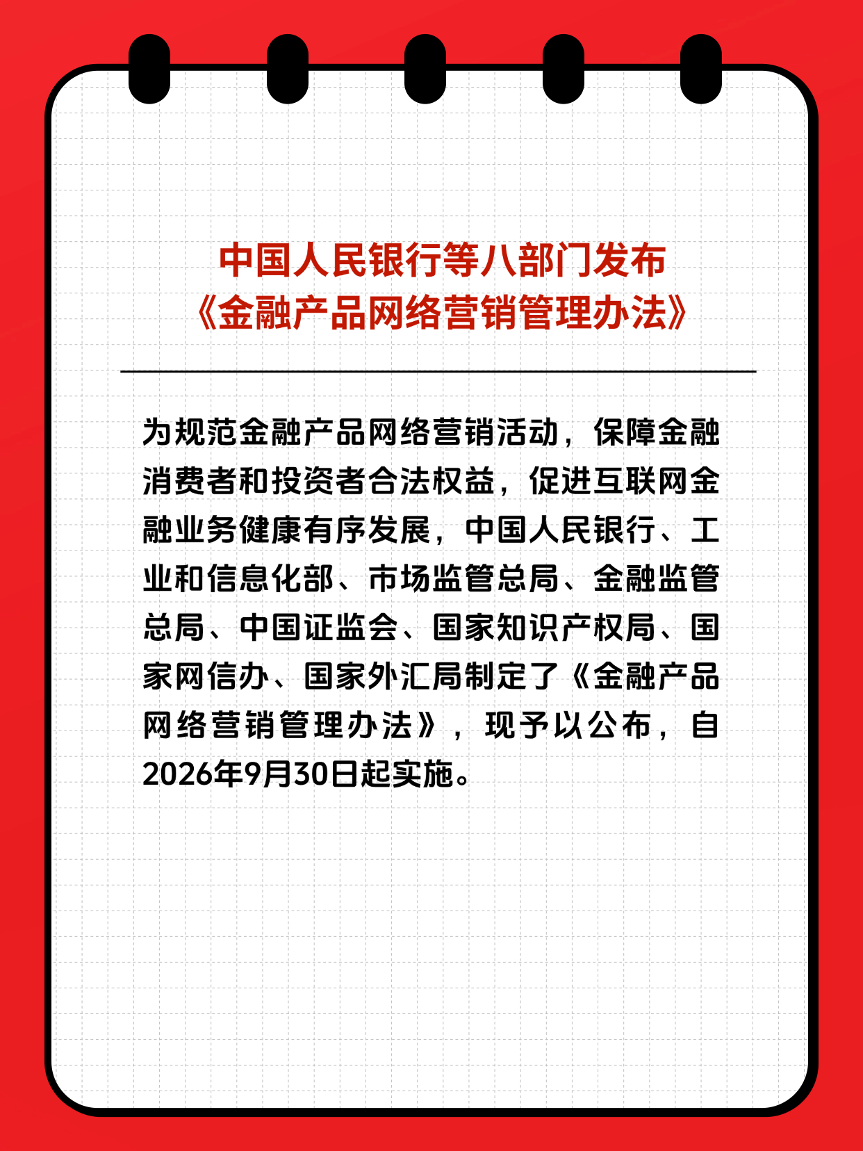 esball世博(中国区)官方网站