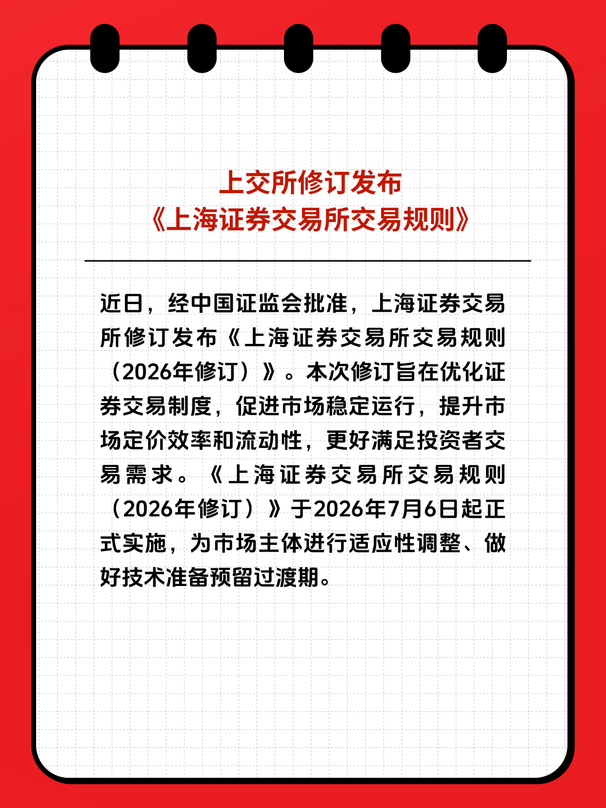 esball世博(中国区)官方网站