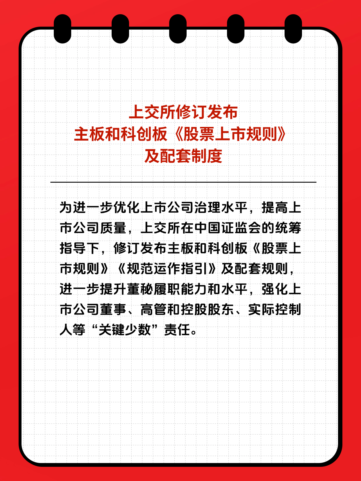 esball世博(中国区)官方网站