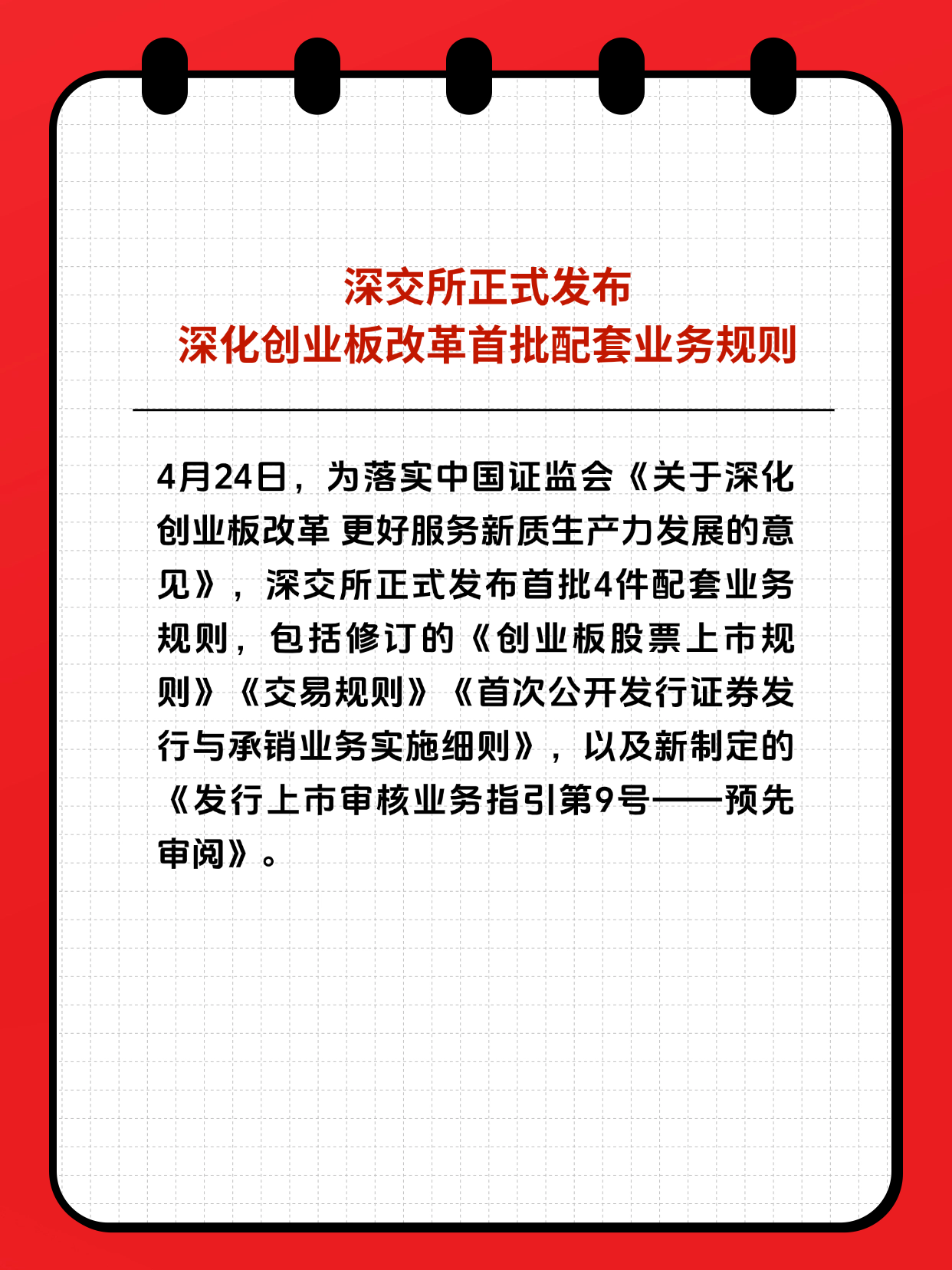 esball世博(中国区)官方网站