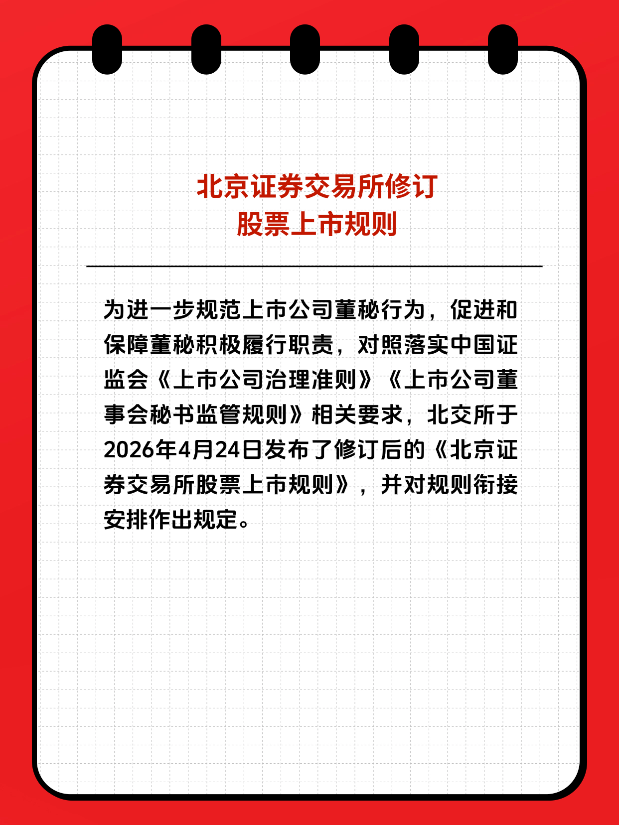 esball世博(中国区)官方网站