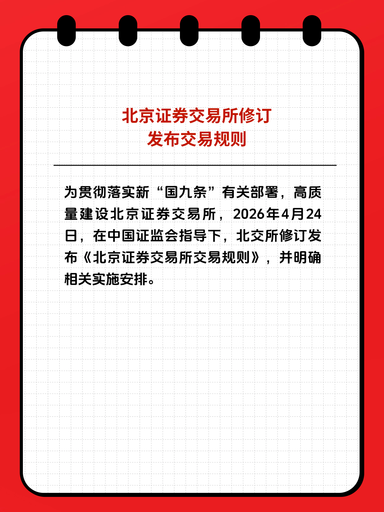 esball世博(中国区)官方网站