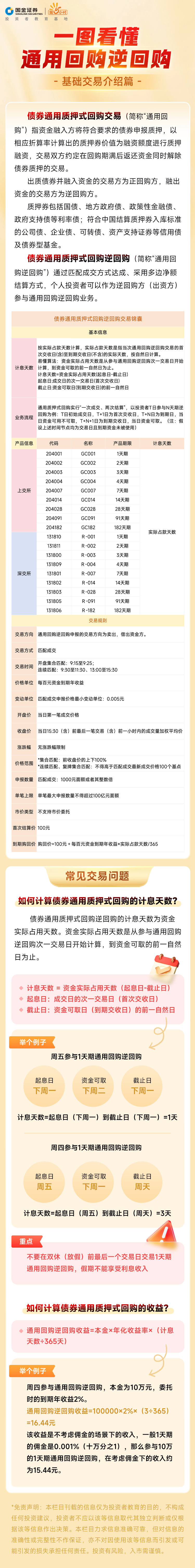 esball世博(中国区)官方网站
