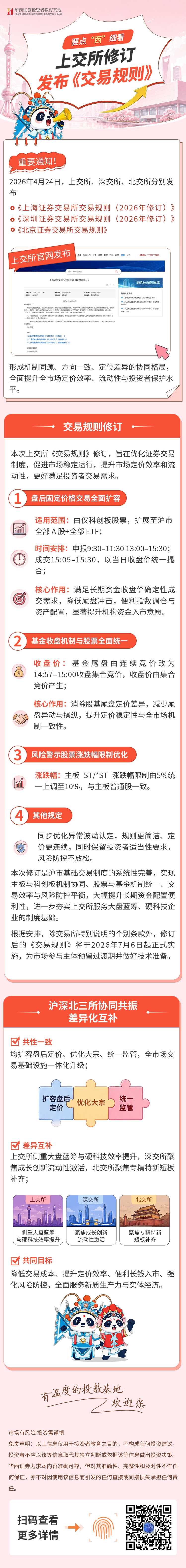 esball世博(中国区)官方网站