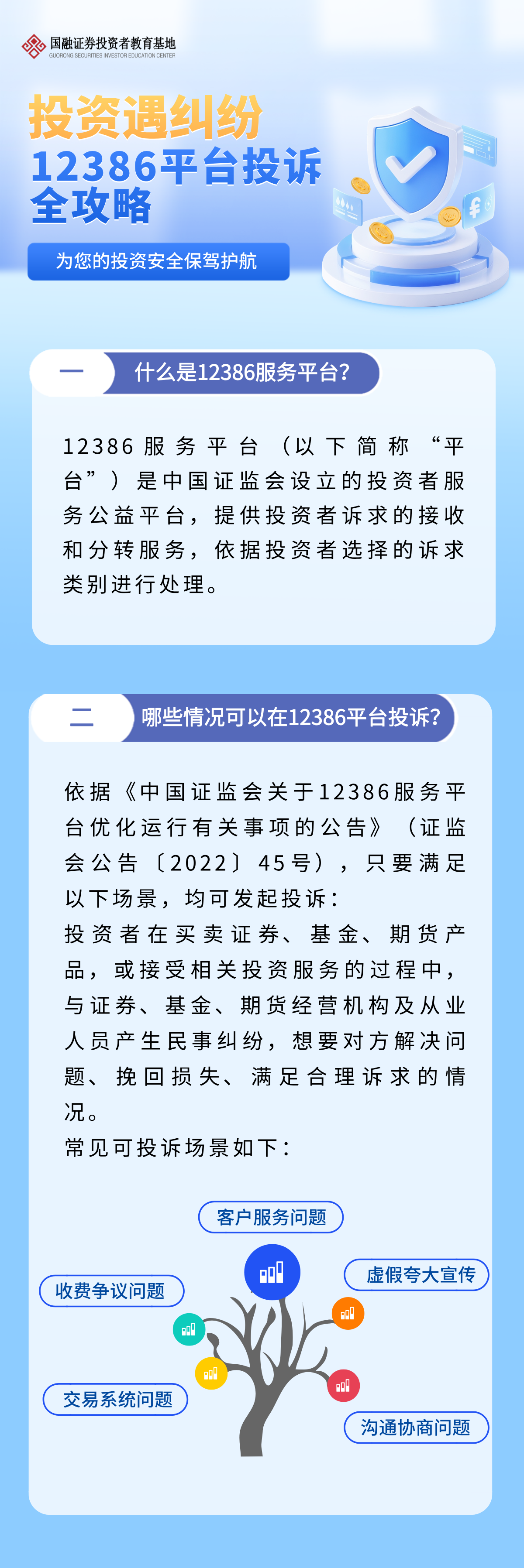 esball世博(中国区)官方网站