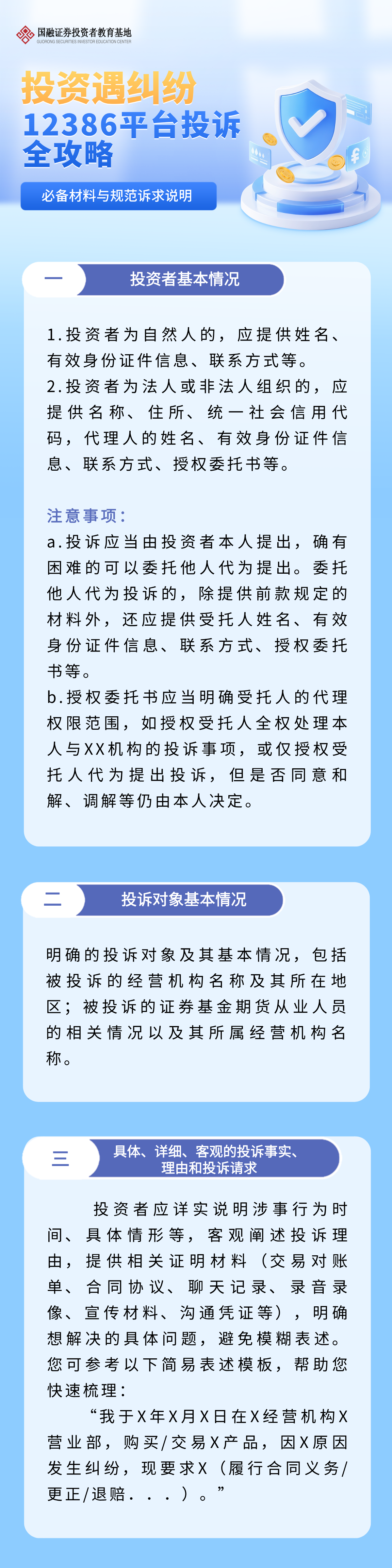 esball世博(中国区)官方网站
