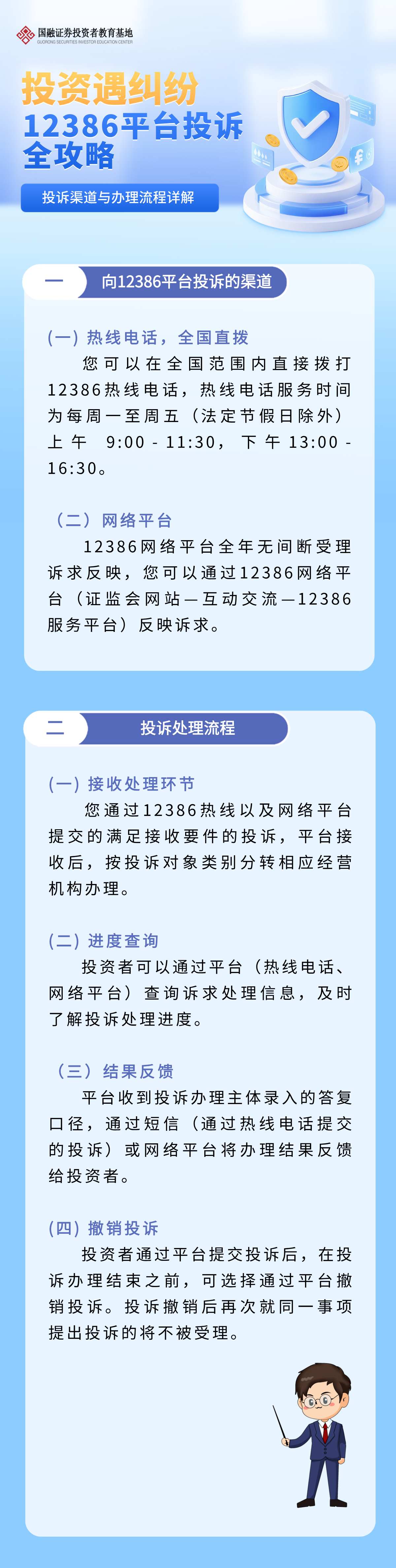 esball世博(中国区)官方网站