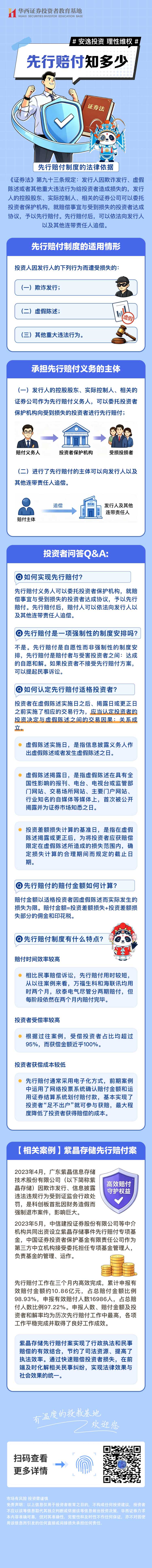esball世博(中国区)官方网站